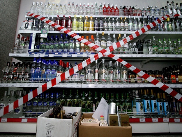 alco