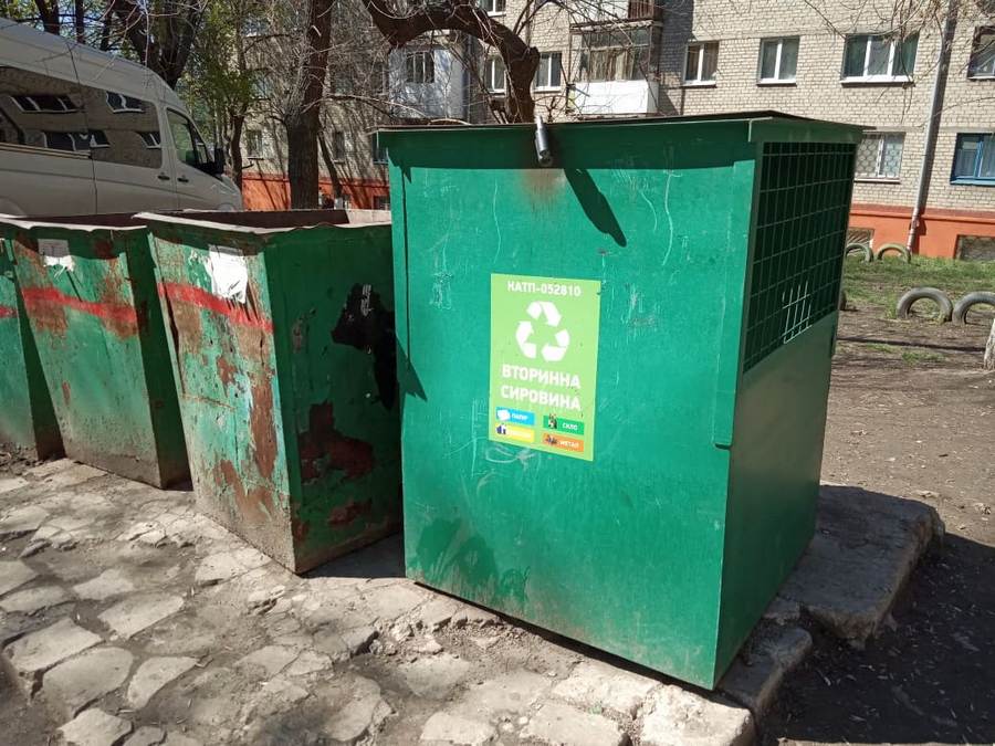 musornyj bak kramatorsk