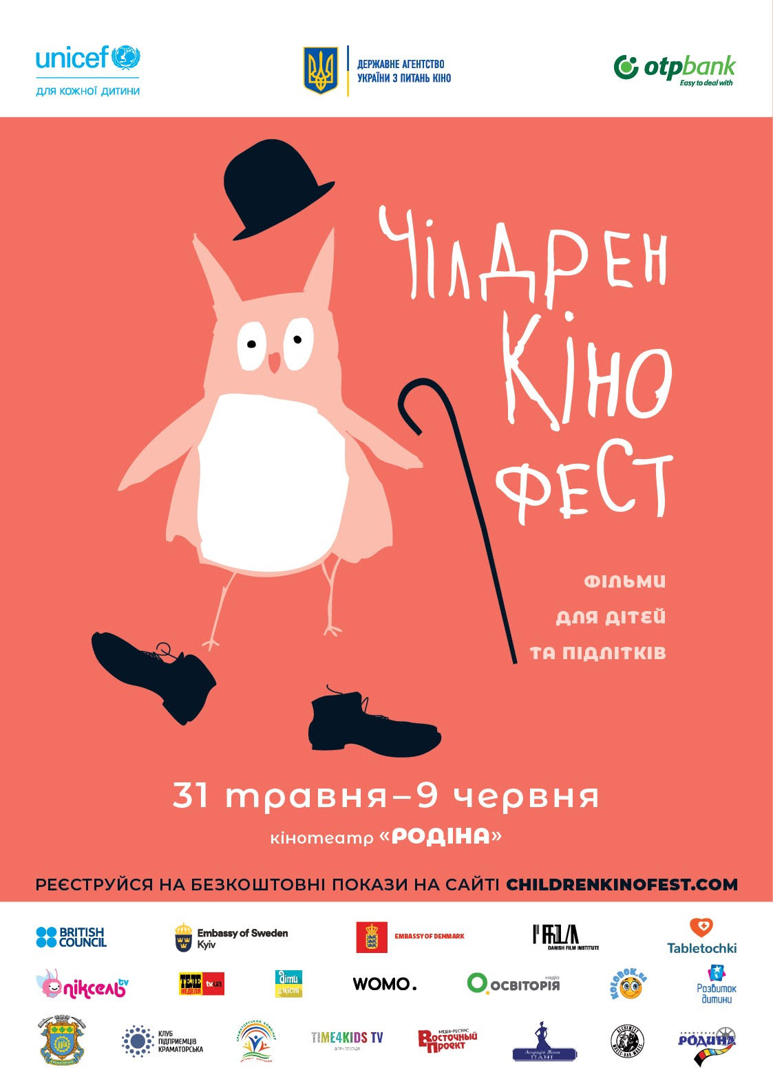 children kinofest