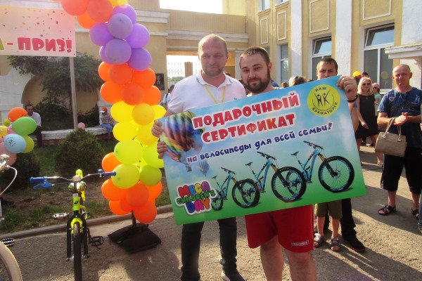 megapriz sad bernackogo kramatorsk.jpg1