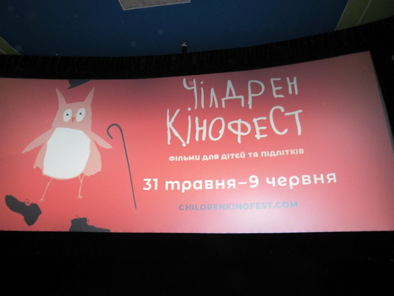 startoval childrenkinofest v kramatorske.jpg3