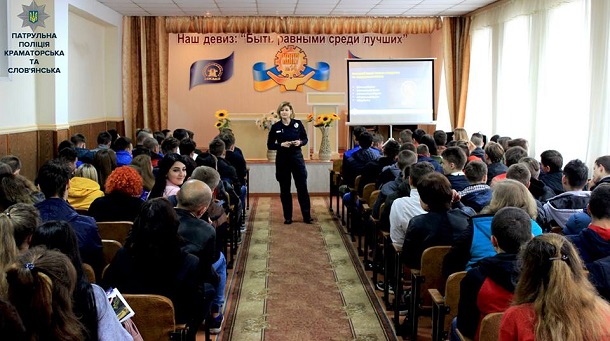 V Kramatorske policejskie uchili protivodejstvovat bullingu 1