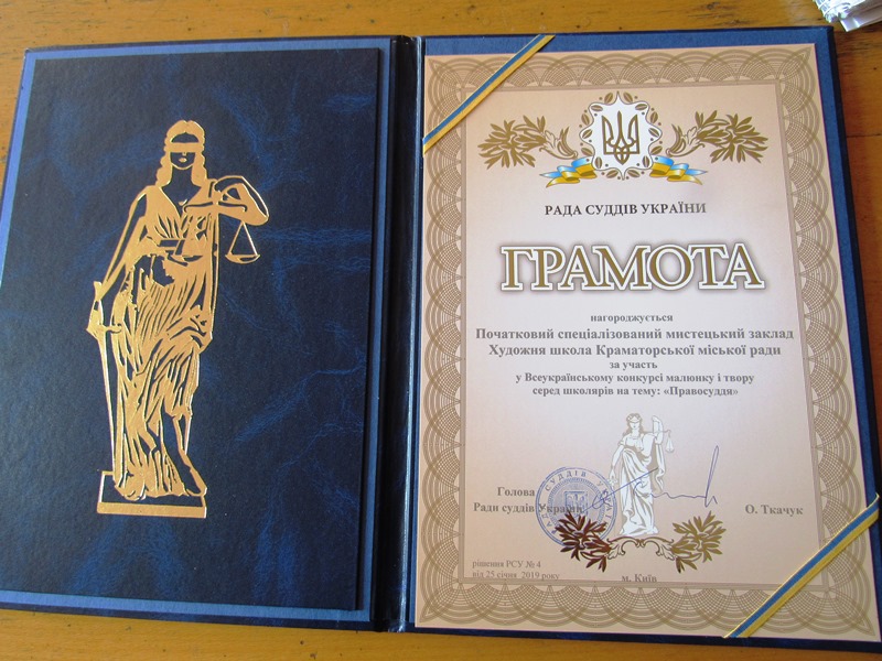 pobeda hudshkoly kramatorsk.jpg2