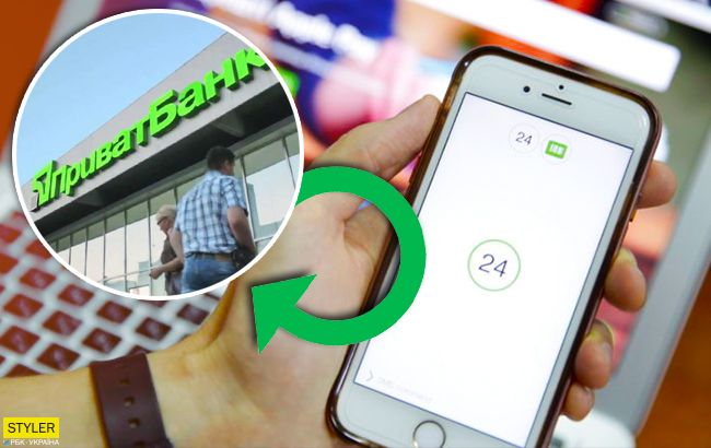24 privatbank 650x410