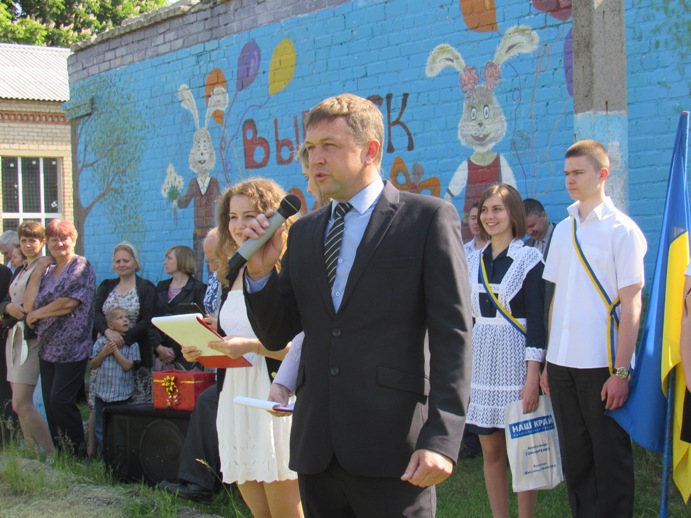 grebenyuk