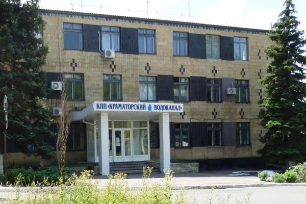 kramatorskij vodokanal