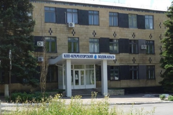 Kramatorskij vodokanal provodit akciju dlja abonentov dolzhnikov
