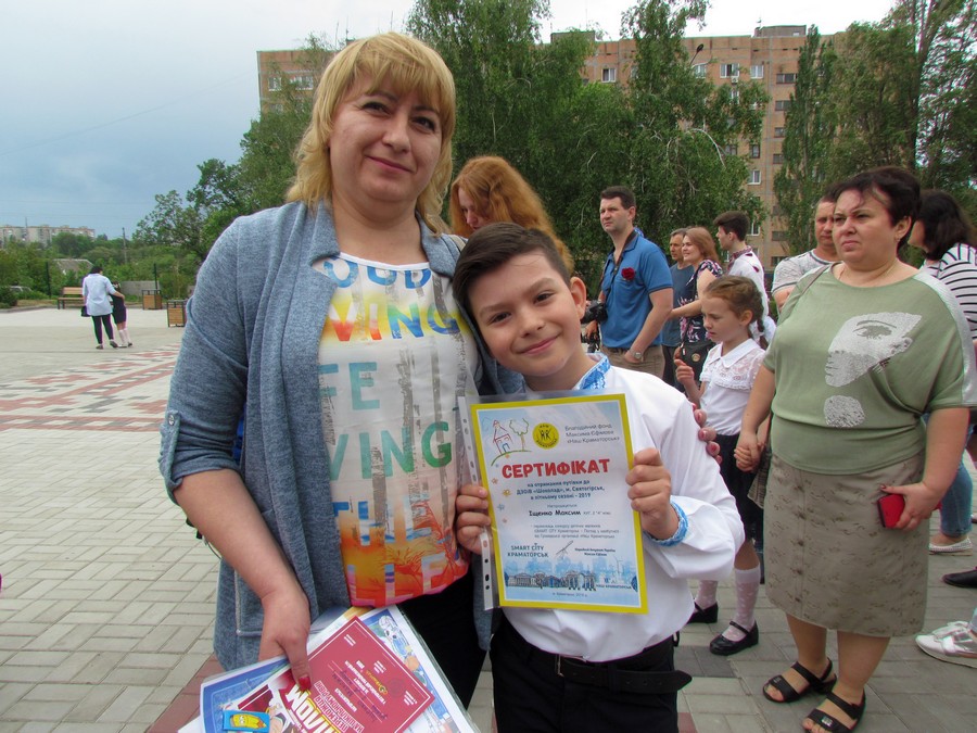 SMART СITY КРАМАТОРСЬК 4