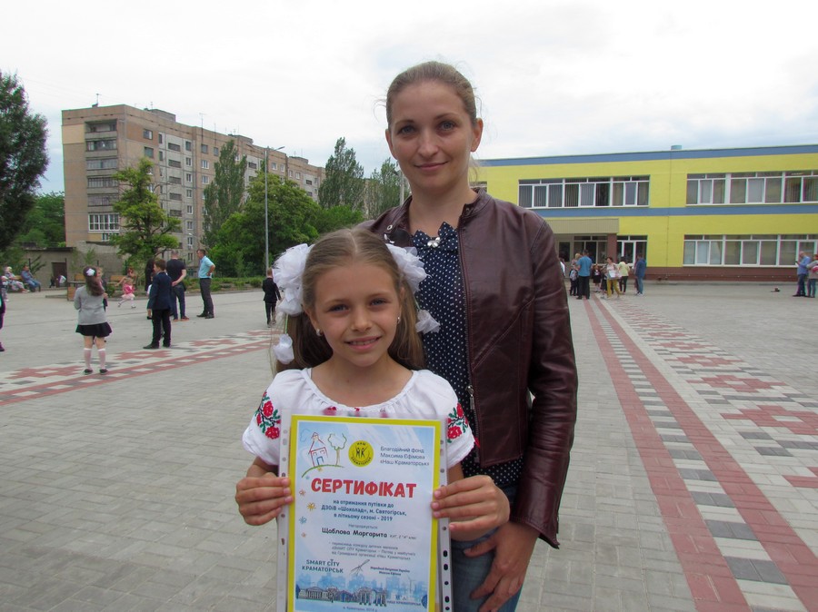 SMART СITY КРАМАТОРСЬК 5