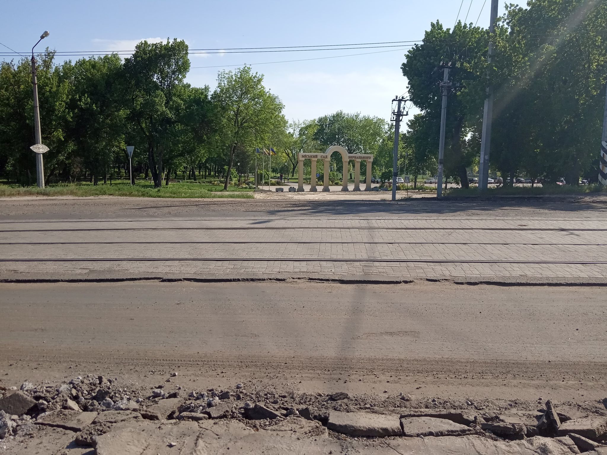 sad bernatskogo gampera kramatorsk
