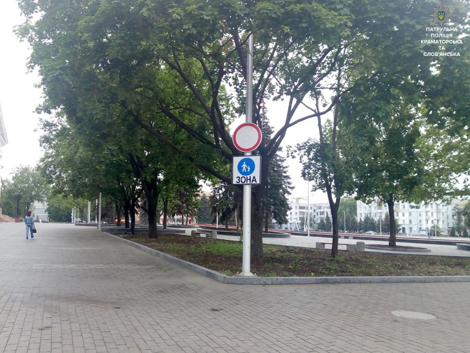 znak ploshchad mira kramatorsk
