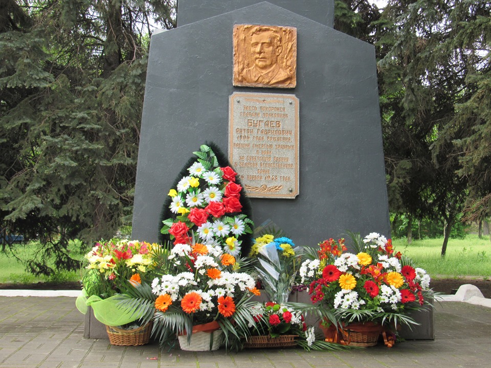 pamyatnik 2mv kramatorsk