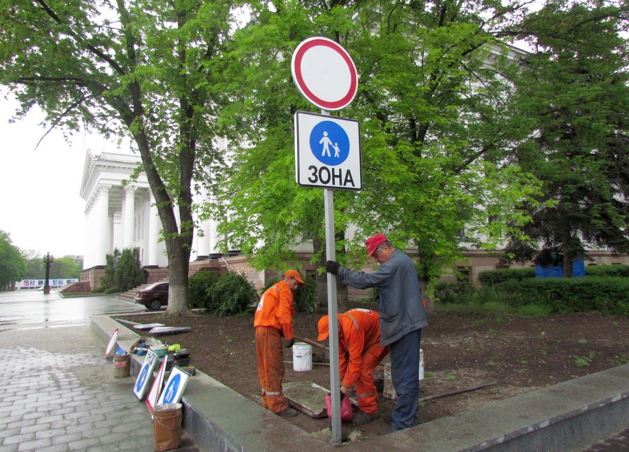 znaki plpshchad mira kramatorsk