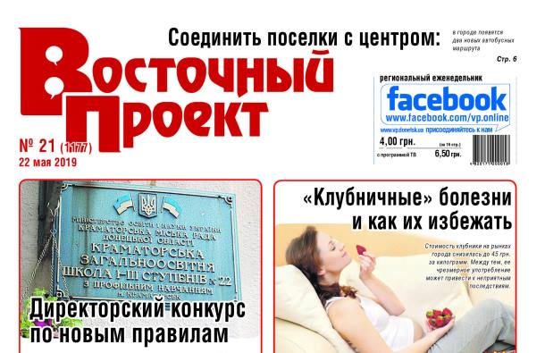 254743717743689728 n