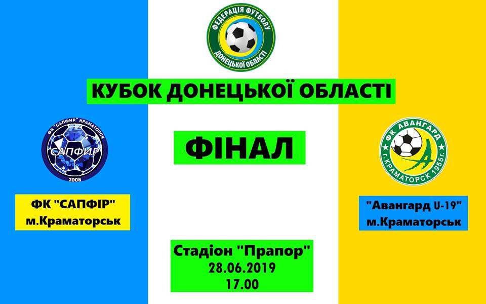 futball kramatorsk