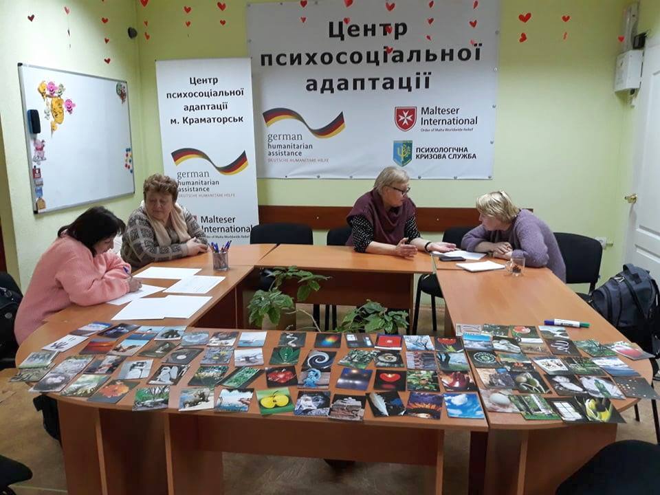 tsentr psychosotsialnoj adaptatsiji kramatorsk 7