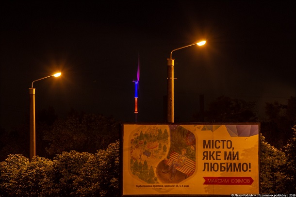 V Kramatorske na vetroustanovke pojavilas podsvetka 1