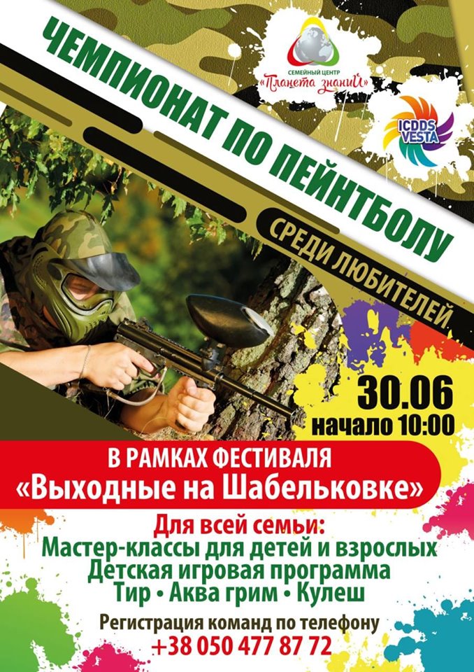 festival kramatorsk