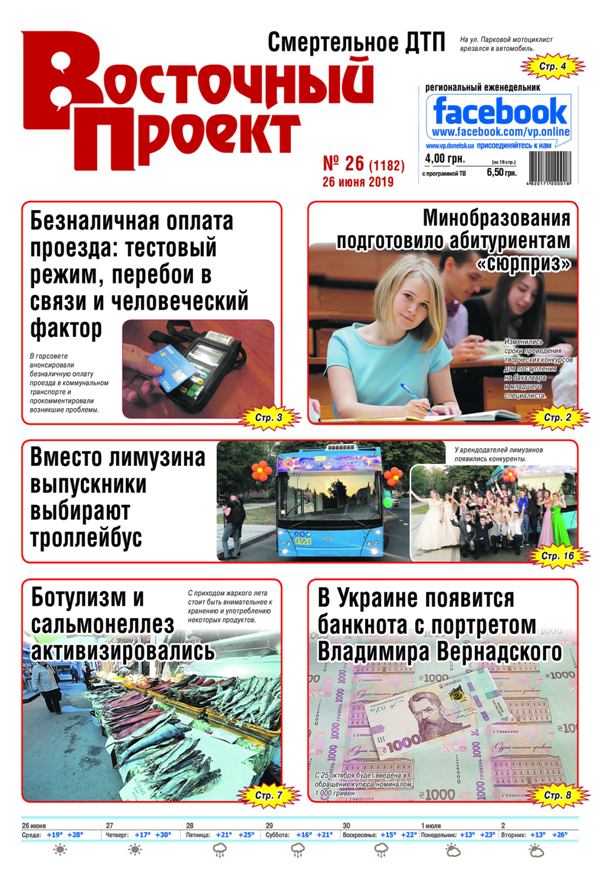 117411646019469312 n