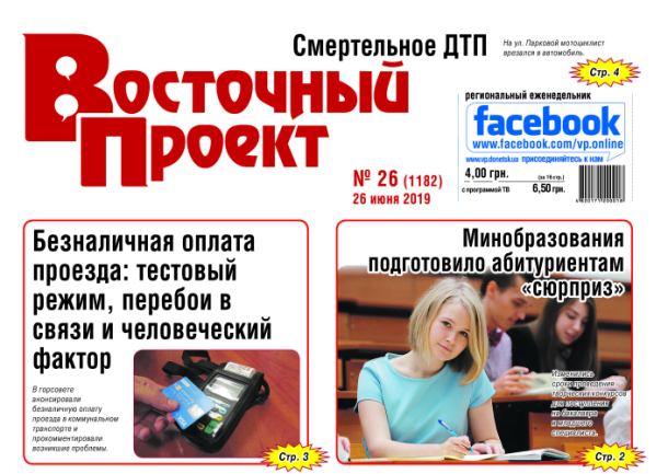 17411646019469312 n