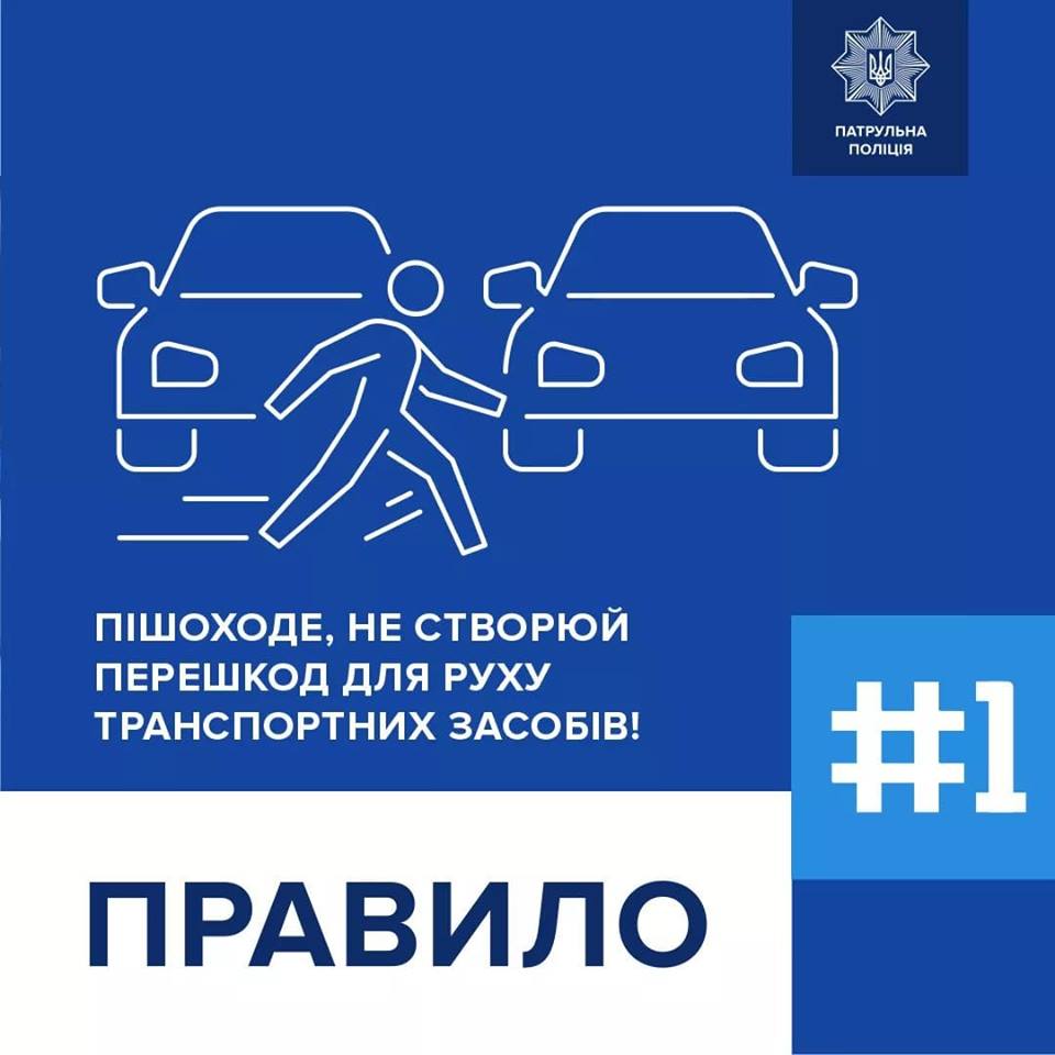 kramatorsk peshehod