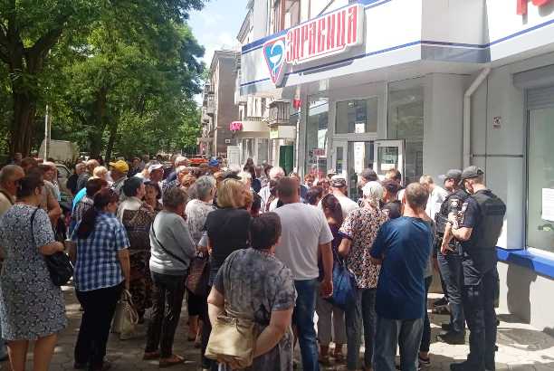 lgotnie lekarstva zdravitsa kramatorsk