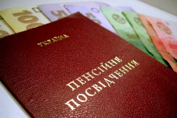 pensionery kramatorsk