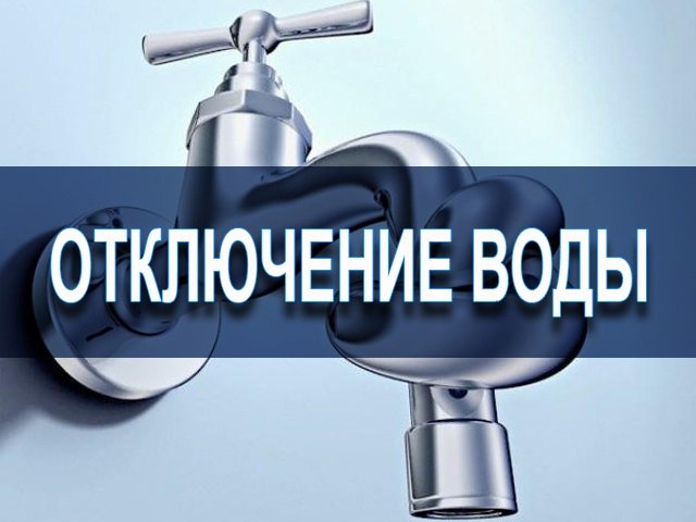 voda kramatorsk