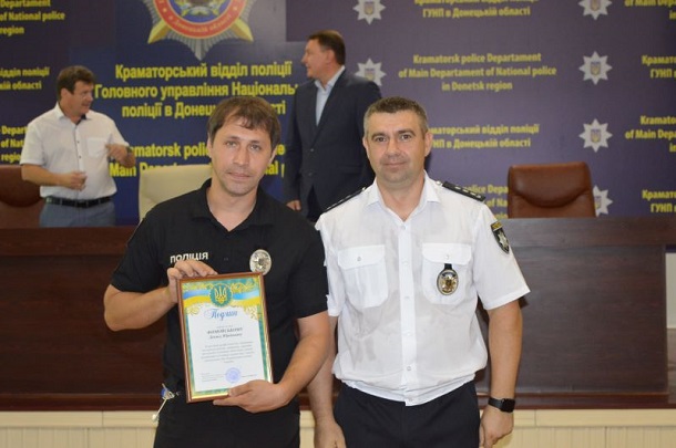 V policii Kramatorska otmetili luchshih sotrudnikov 5