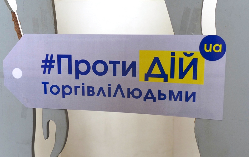 nevydymi protivodejstvije torgovli liudmi kramatorsk
