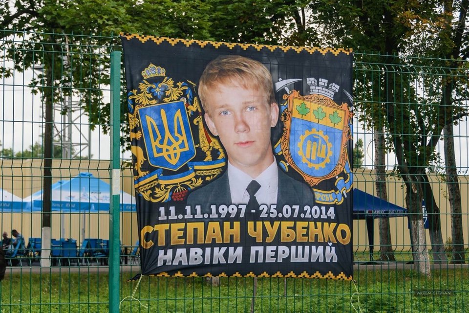 tchubenko stepan