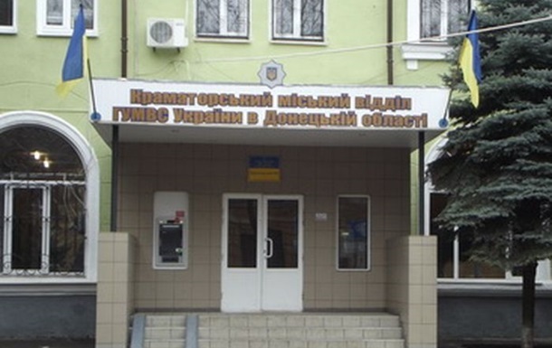 V Kramatorske rukovodstvo Kramatorskogo OP GUNP provodit vyezdnoj priem grazhdan