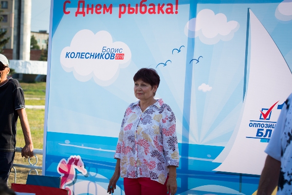 den ribaka druzhkovka 4