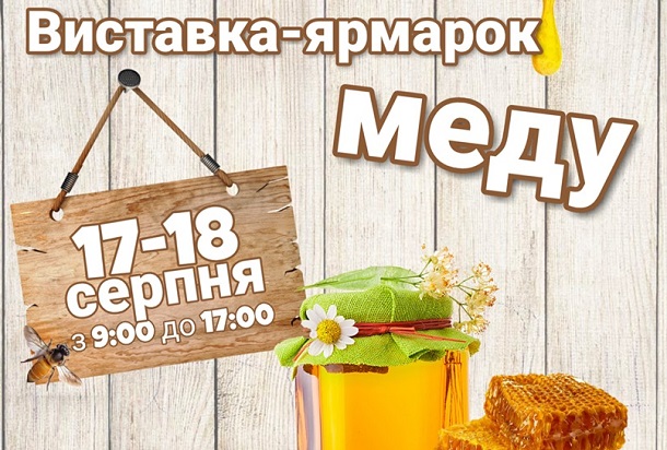 V Kramatorske projdet jarmarka meda