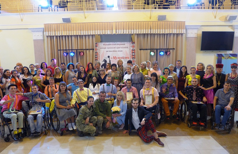 muzhnist bez obmezhen 2019 kramatorsk