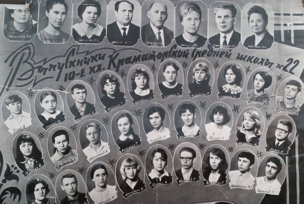vstrecha vypusknikov kramatorsk.jpg1