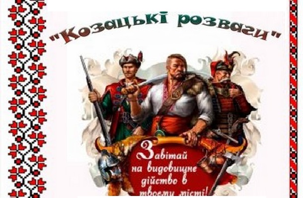 kozacki rozvagu