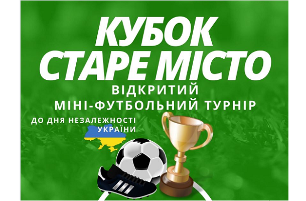 kubok sm