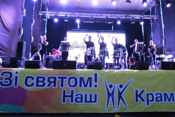 koncert den goroda kramatorsk