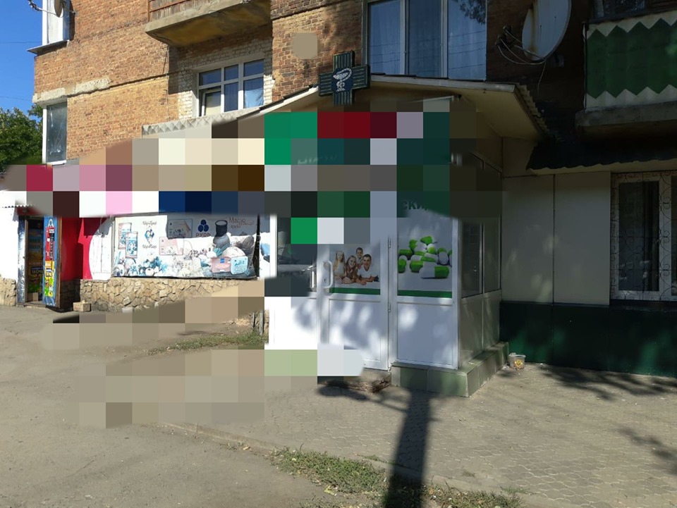 narkotiki farm kramatorsk 1