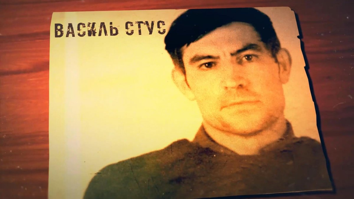 stus vasyl