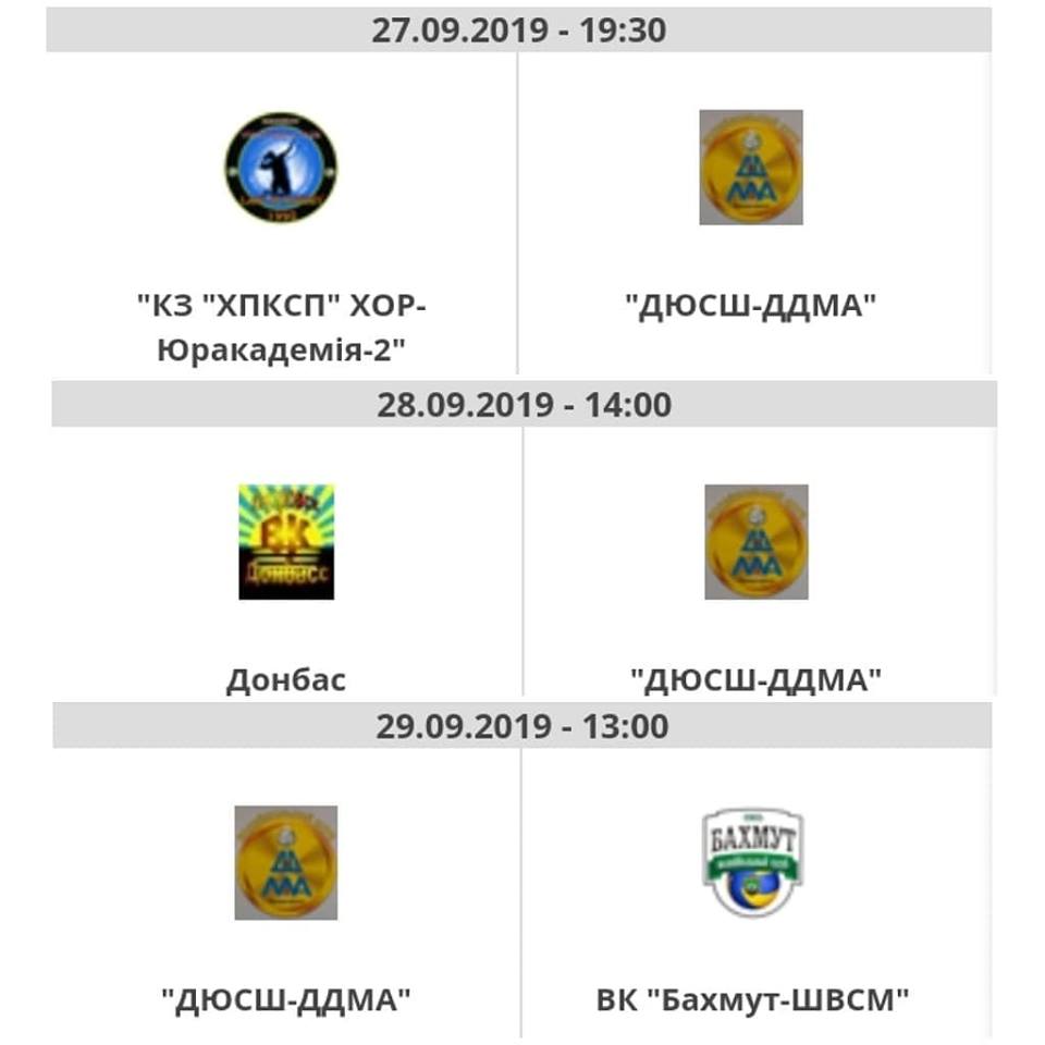 volejbol kramatorsk 1