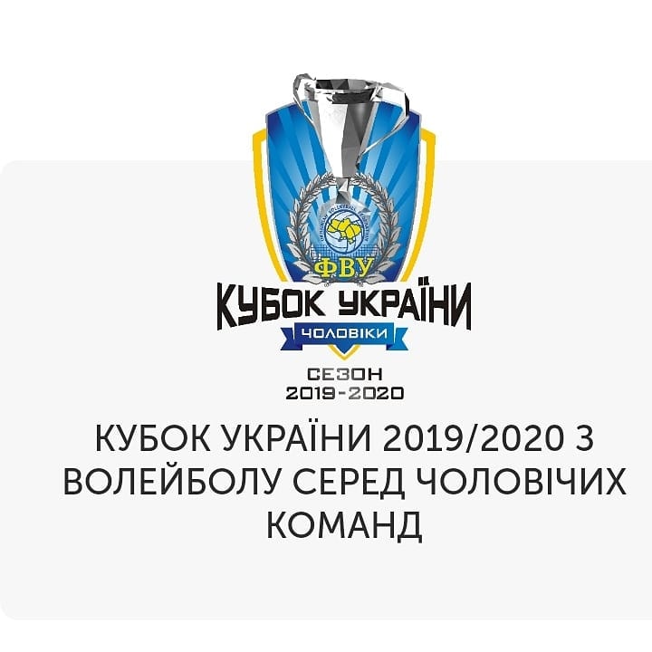 volejbol kramatorsk