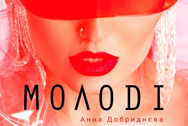 Oblozhka 16a5720081514ff918655edd2359d839