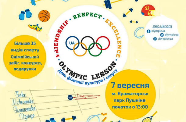 Olympic Day