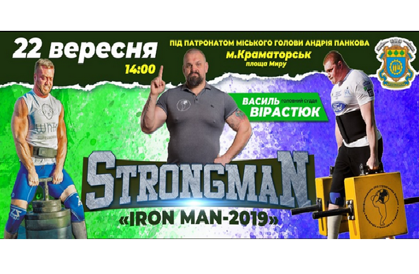 iron man 2019