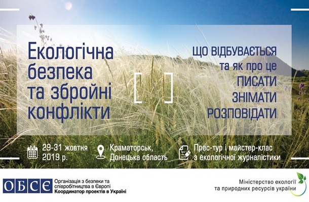 kramatorsk press tur
