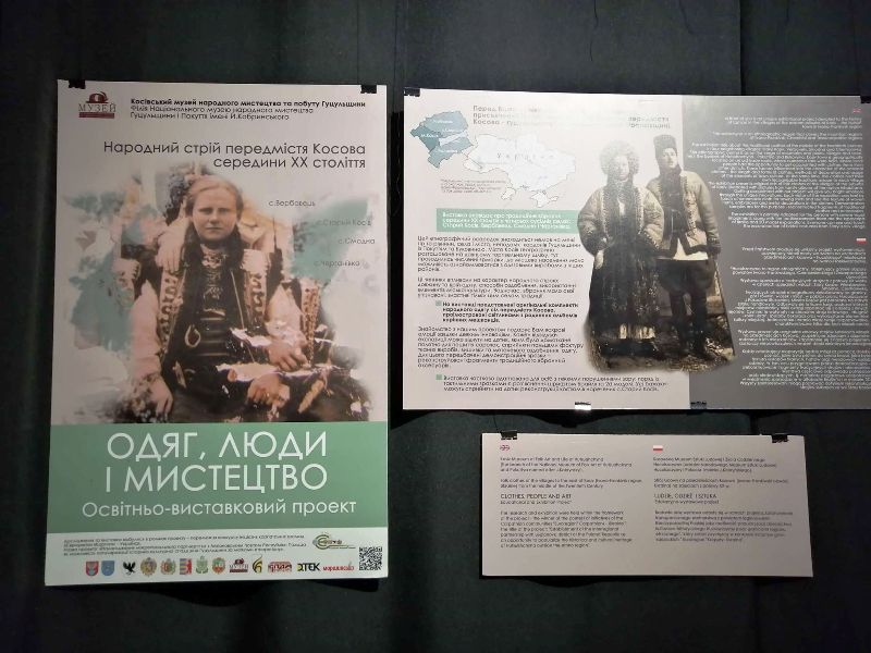 vystavka mody kramatorsk.jpg1