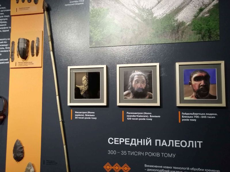 5vystavka kraevedcheskij muzej kramatorsk
