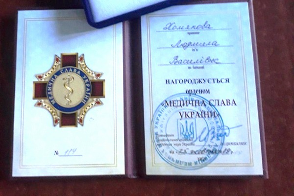 nagrady medikam kramatorska.jpg0